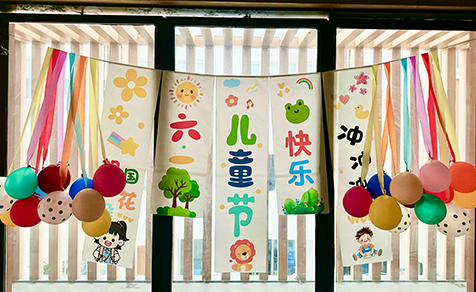 回归童真，童享运动— —康宏电子第四届运动会