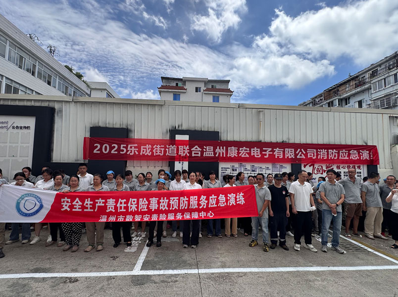 安全生产月｜人人讲安全、个个会应急——查找身边安全隐患