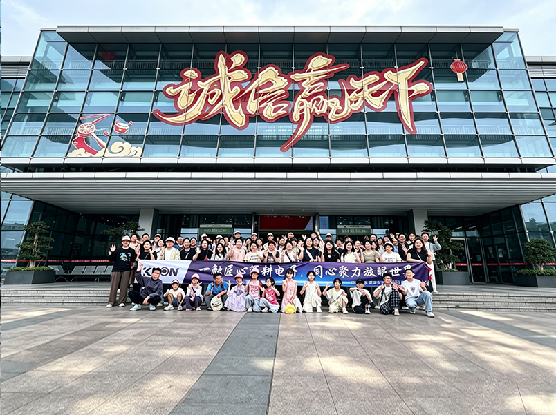 义乌之旅 | 同心聚力，放眼世界